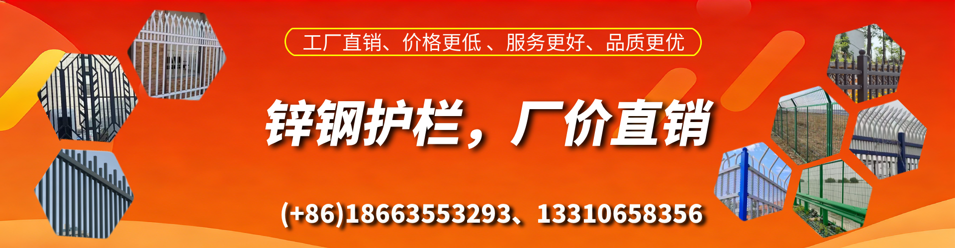 保山锌钢护栏生产厂家